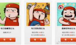 rabbit吃瓜爆料微博截图,揭秘娱乐圈幕后真相